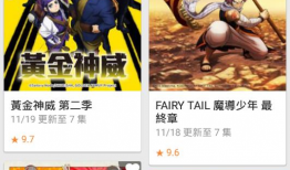 动漫疯,穿越次元，探寻二次元世界的奇幻之旅