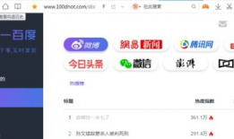 吃瓜爆料群网站链接下载,网站链接下载背后的热点事件追踪