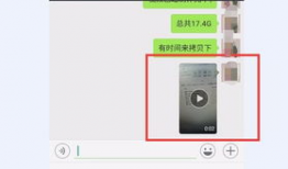 微信视频发不出去,排查与解决攻略