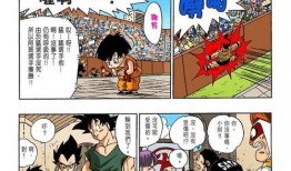 福利全彩漫画,视觉盛宴与情感共鸣的完美融合