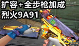 玩9a91的直播,枪战技巧与战术解析